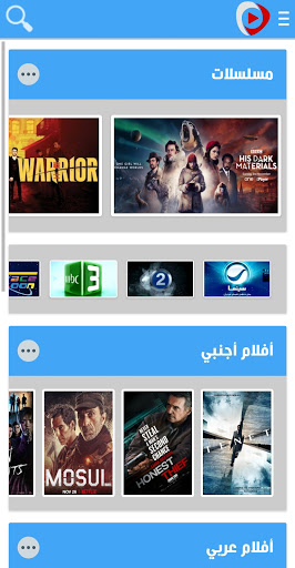 عرب سيد - Arabseed Screenshot 3