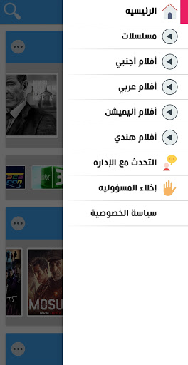 عرب سيد - Arabseed Screenshot 2