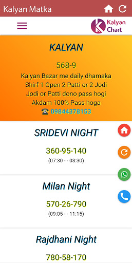 Kalyan Matka - Kalyan Chart Screenshot 4