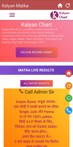 Kalyan Matka - Kalyan Chart Screenshot 1