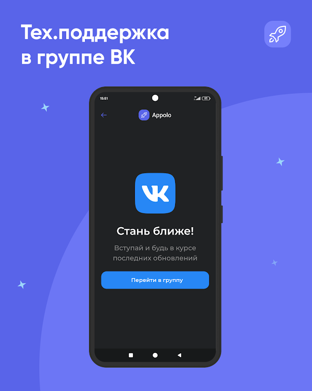 VPN - Быстрый ВПН сервис Screenshot 4