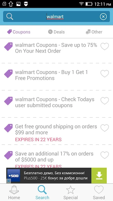 Coupons for Williams-Sonoma Screenshot 2