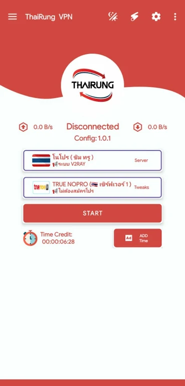 ThaiRung VPN Screenshot 1