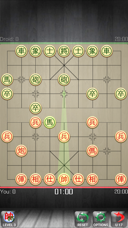 Chinese Chess - Co Tuong Screenshot 1