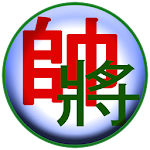 Chinese Chess - Co Tuong APK