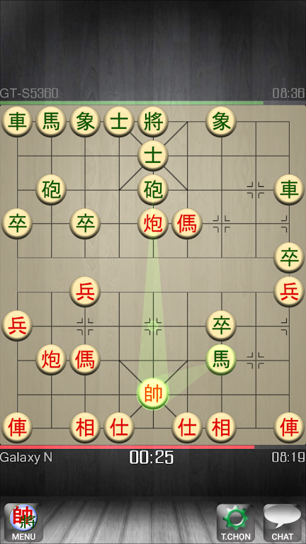 Chinese Chess - Co Tuong Screenshot 2