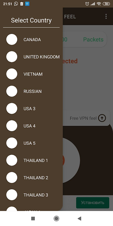 VPN feel - Fast & FREEDOME Screenshot 3