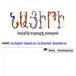 Nayiri Armenian Dictionary Topic