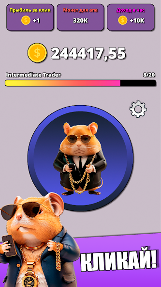 Hamster Clicker Tycoon Mod Screenshot 1