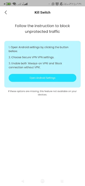Turbo VPN Secure VPN Proxy Screenshot 2