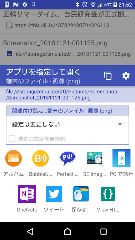 appSelector Screenshot 4