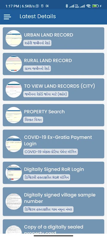 AnyRoR - Gujarat Land Records Screenshot 2