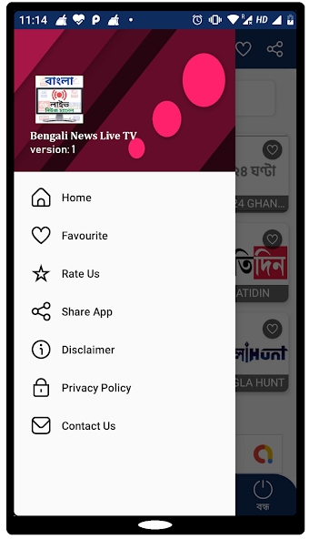 Bengali News Live TV Mod Screenshot 4