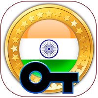 India Coin VPN - Fast VPN APK