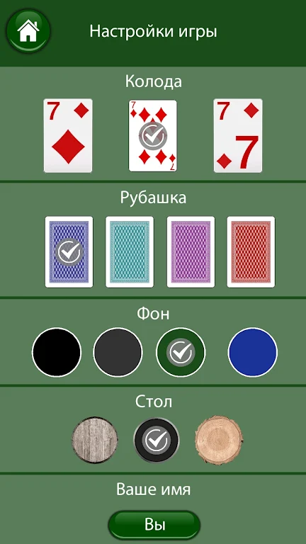 Blackjack 21 Card Game Friends Screenshot 3