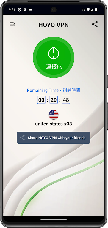 HoYo VPN Screenshot 2