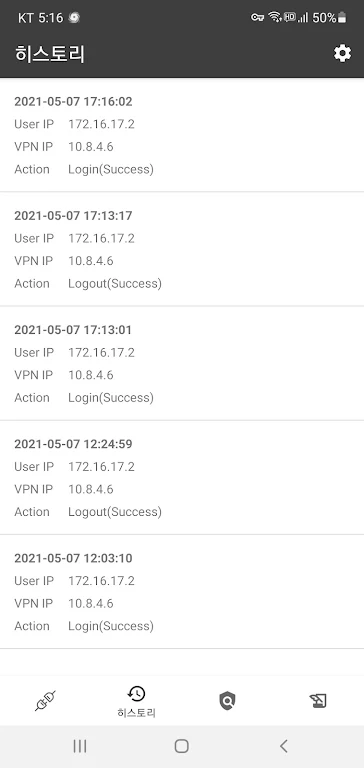 iwallVPN Connection Screenshot 2