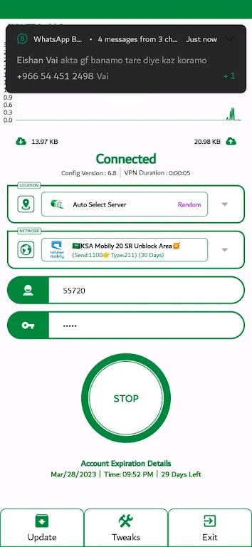 Hadia Net VPN Screenshot 2