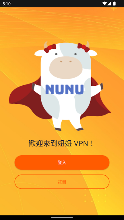 NuNu VPN Screenshot 3