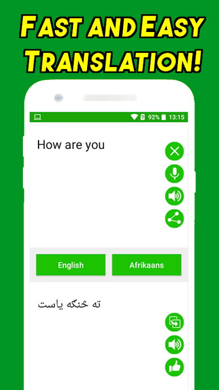 English to Pashto Translator Screenshot 1