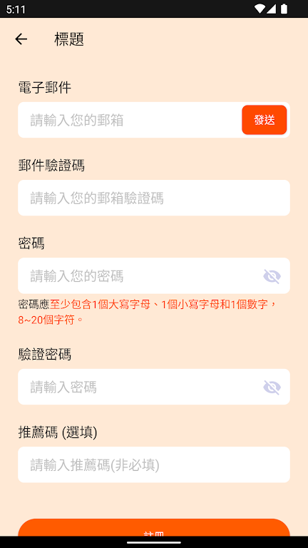 NuNu VPN Screenshot 2