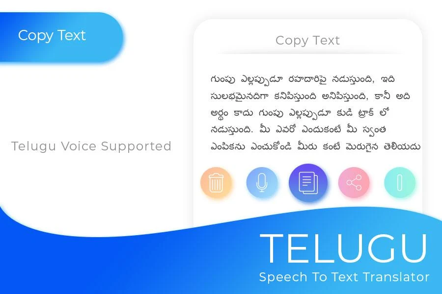 Telugu Speechpad - Voice to Text Screenshot 4