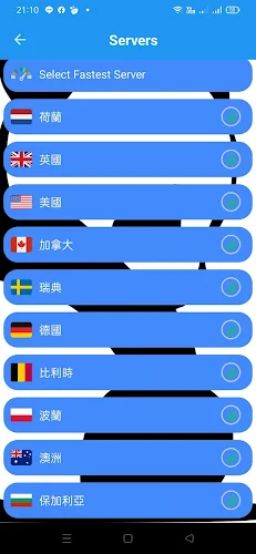 Panda test VPN Screenshot 3