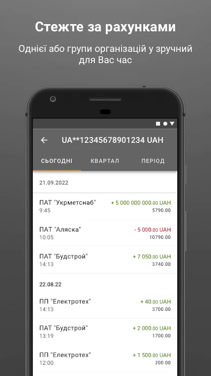 Bank Vostok Business Screenshot 3