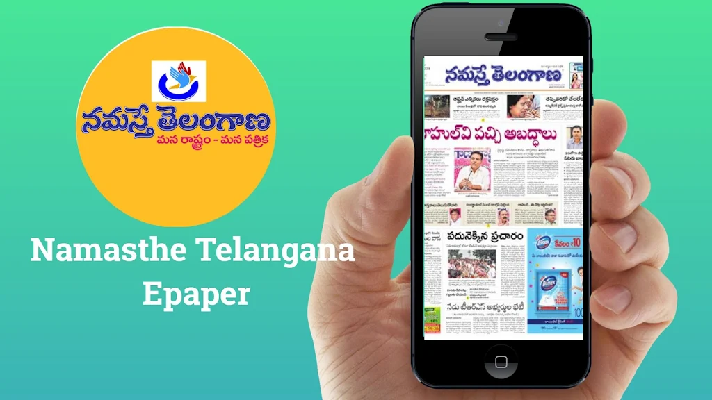 Namasthe Telangana Epaper Screenshot 4