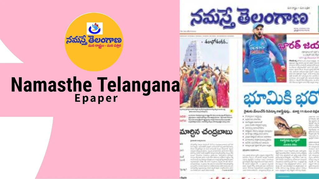 Namasthe Telangana Epaper Screenshot 1