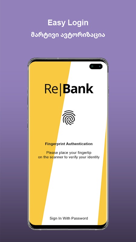Re|Bank Screenshot 3
