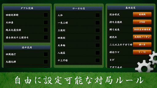 Mahjong Free Screenshot 1