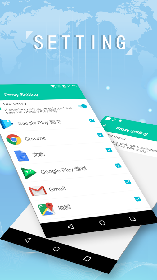 Office VPN—Free Unlimited VPN Screenshot 4