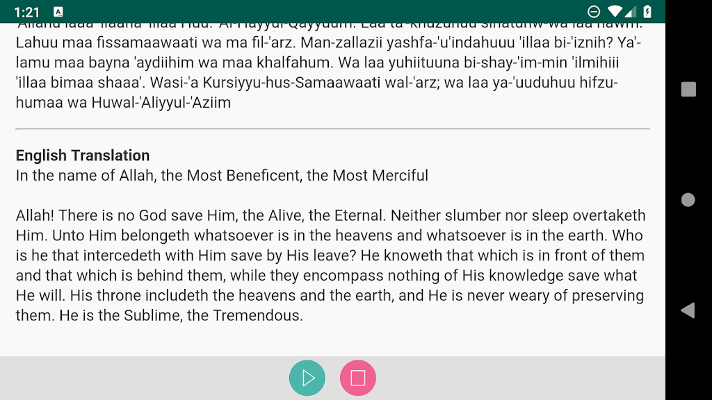 Ayatul Kursi English Screenshot 4