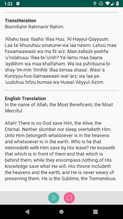 Ayatul Kursi English Screenshot 2