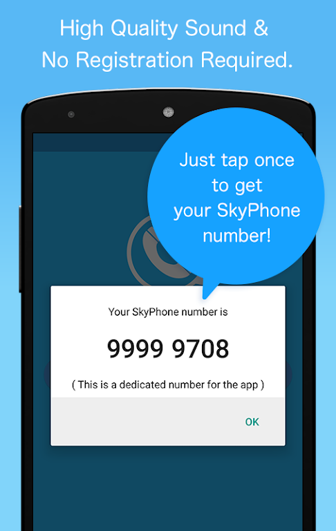 SkyPhone - Voice & Video Calls Screenshot 1