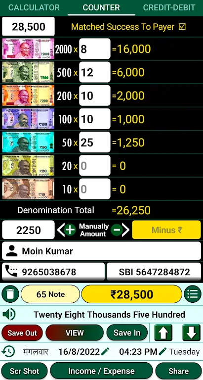 Cash Calculator & Credit Debit Screenshot 1