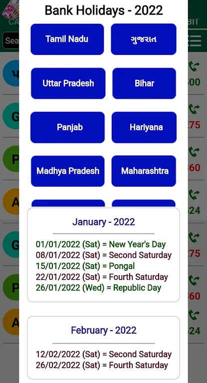 Cash Calculator & Credit Debit Screenshot 4