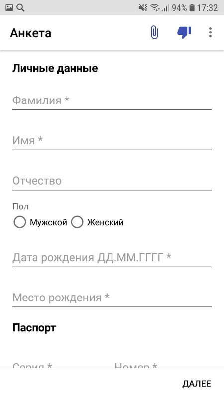 Мобильный кредит Screenshot 2