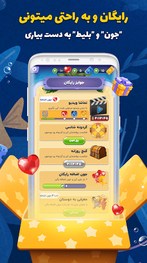 QDay جایزه نقدی | کیودی بازی آنلاین Screenshot 4