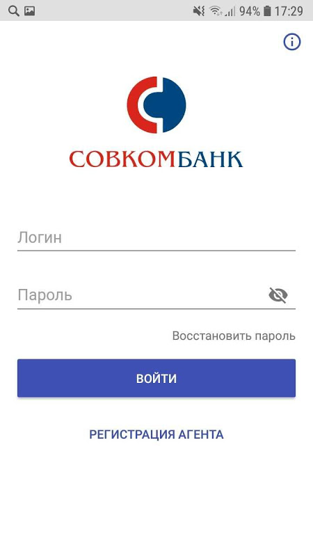 Мобильный кредит Screenshot 3