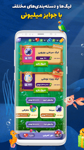 QDay جایزه نقدی | کیودی بازی آنلاین Screenshot 1