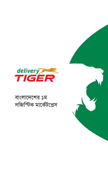 Delivery Tiger-Courier Service Screenshot 1