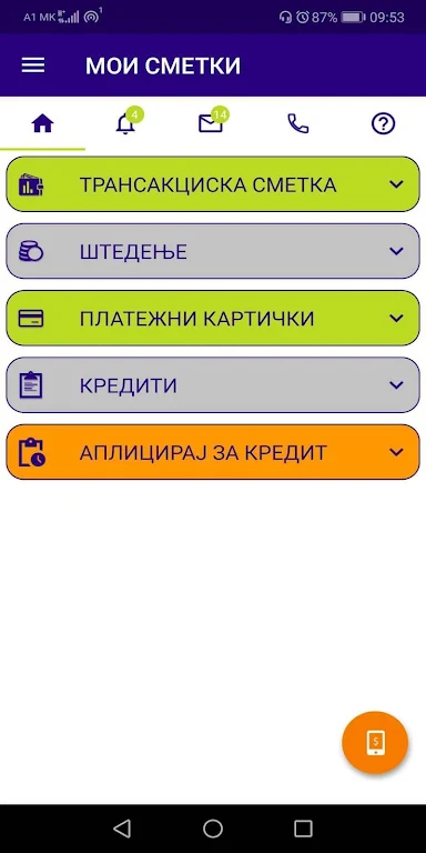 NLB mKlik Makedonija Screenshot 3