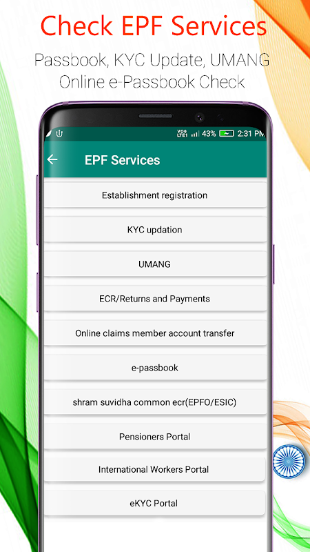 EPF Balance Check | EPF Passbook | Activate UAN Screenshot 4