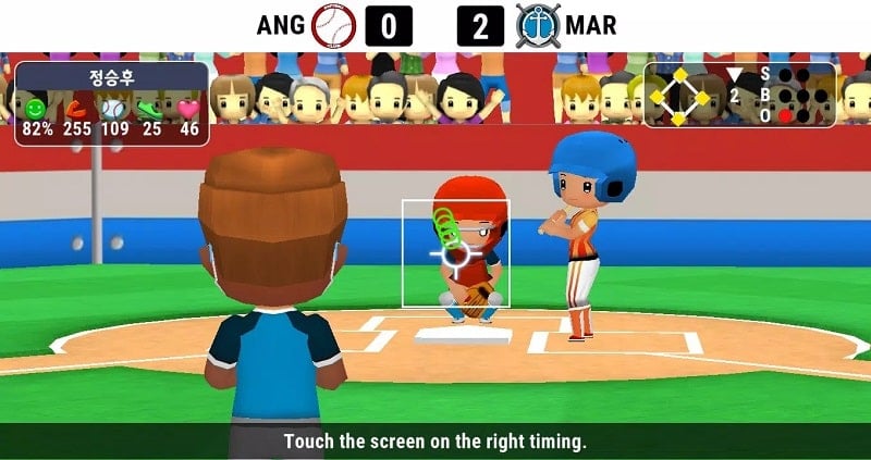 Softball Club Screenshot 3