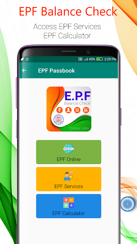 EPF Balance Check | EPF Passbook | Activate UAN Screenshot 1