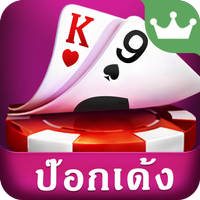 ไพ่ป๊อกเด้ง-เก้าเกไทย ไพ่แคง APK