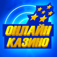 Онлайн казино слоты APK