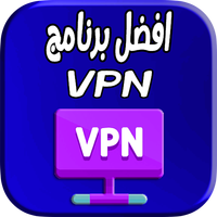 برنامج فتح المواقع المحجوبة : vpn & proxy APK